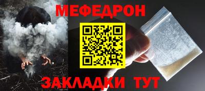 дурь Анапа