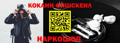 мяу мяу мука Ангарск