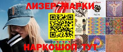 мяу мяу мука Ангарск