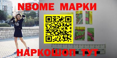 дурь Анапа