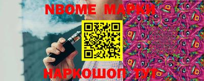 Альфа ПВП Анжеро-Судженск