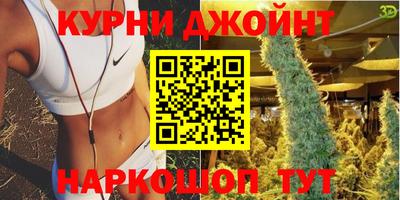 дурь Анапа