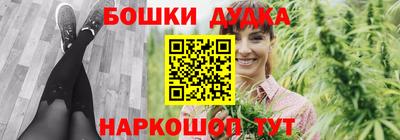 мяу мяу мука Ангарск
