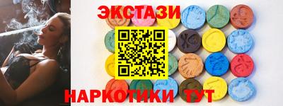 дурь Анапа