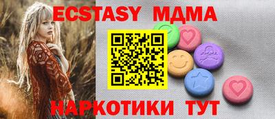 мяу мяу мука Ангарск