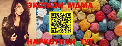 мяу мяу мука Ангарск