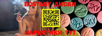 мяу мяу мука Ангарск