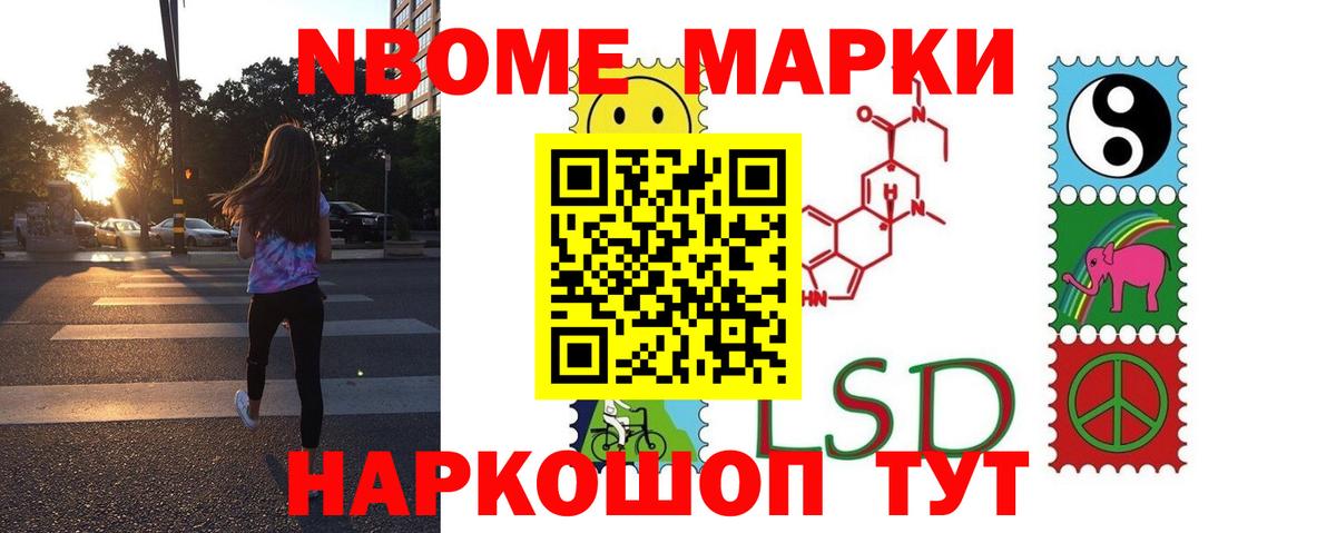 LSD-25 экстази кислота  ЛСД экстази ecstasy  Вход с VPN  Лосино-Петровский 