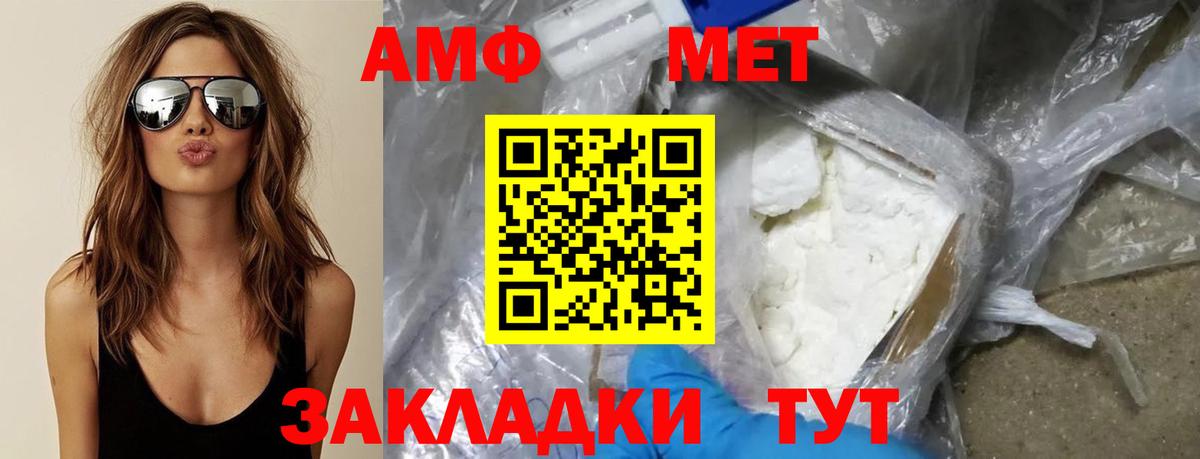 Метамфетамин Декстрометамфетамин 99.9%  Вход с VPN  Лосино-Петровский 