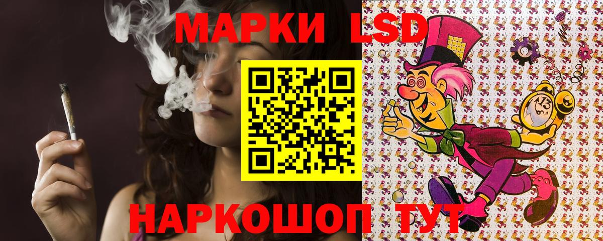 Наркотические марки 1,5мг  Вход с VPN  Наркотические марки  Лосино-Петровский  Наркотические марки 1,5мг 