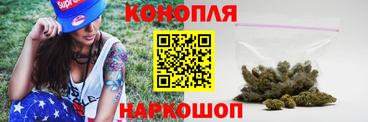 Бошки марихуана тримм  Вход с VPN  Лосино-Петровский  Канабис VHQ 
